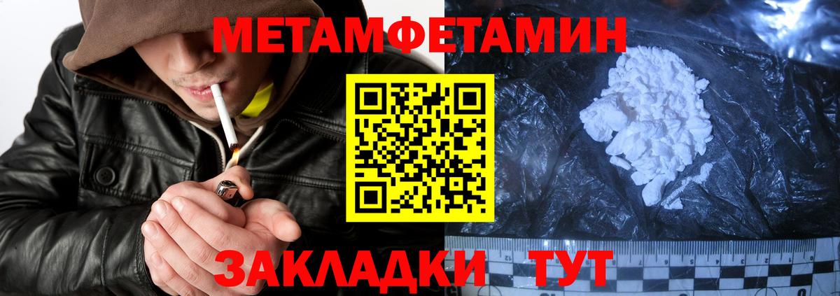 Amphetamine Розовый Выкса