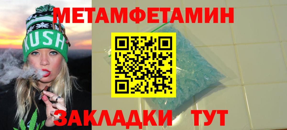 Выкса  Amphetamine 97%  Amphetamine  Вход с VPN 