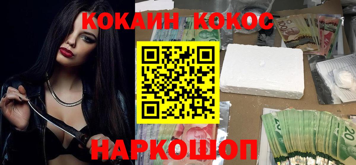 Кокаин Боливия Выкса