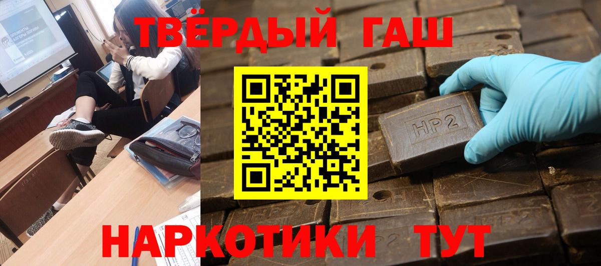 Гашиш индика сатива  Вход с VPN  Выкса  ГАШИШ AMNESIA HAZE 