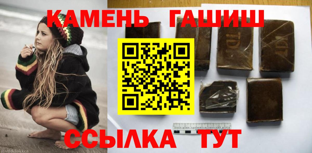 Гашиш Изолятор Выкса
