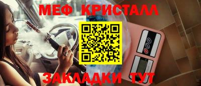 тгк Ливны