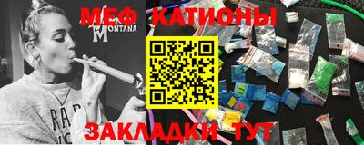 тгк Ливны