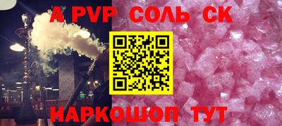 тгк Ливны