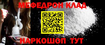 тгк Ливны