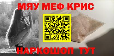 тгк Ливны