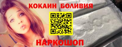 амфетамин Лесосибирск