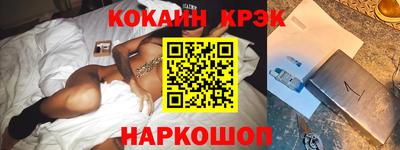 тгк Ливны