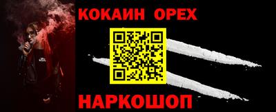 амфетамин Лесосибирск