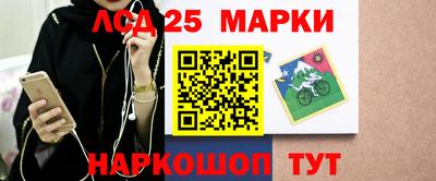 амфетамин Лесосибирск