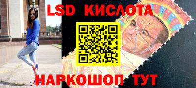 тгк Ливны