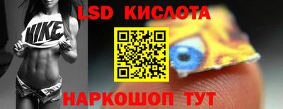 амфетамин Лесосибирск