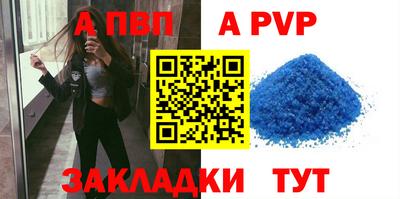 амфетамин Лесосибирск