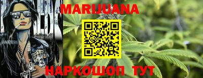 тгк Ливны
