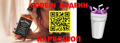 амфетамин Лесосибирск