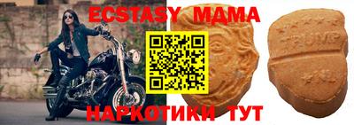 амфетамин Лесосибирск