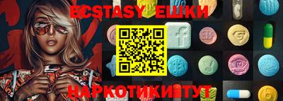 амфетамин Лесосибирск