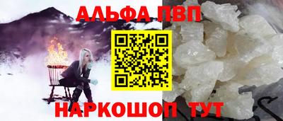 амфетамин Лесосибирск