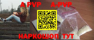тгк Ливны