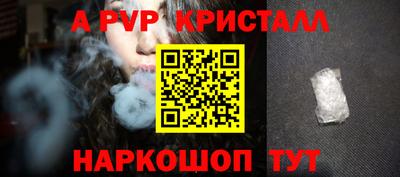 тгк Ливны