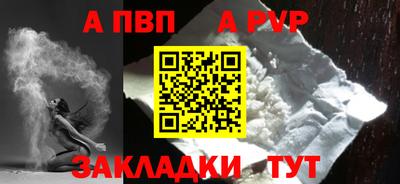 амфетамин Лесосибирск