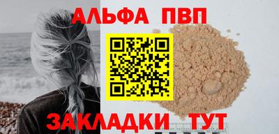 амфетамин Лесосибирск