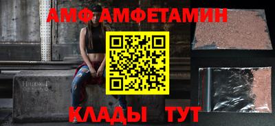 тгк Ливны