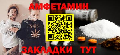 амфетамин Лесосибирск