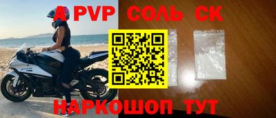 амфетамин Лесосибирск