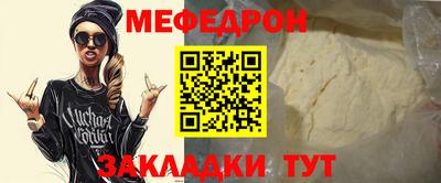 тгк Ливны