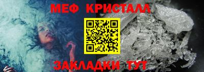 тгк Ливны
