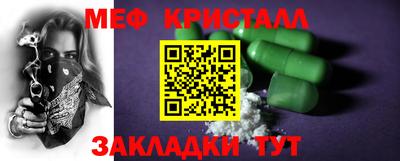 амфетамин Лесосибирск