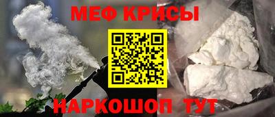амфетамин Лесосибирск