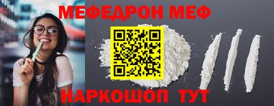 MDMA Ликино-Дулёво