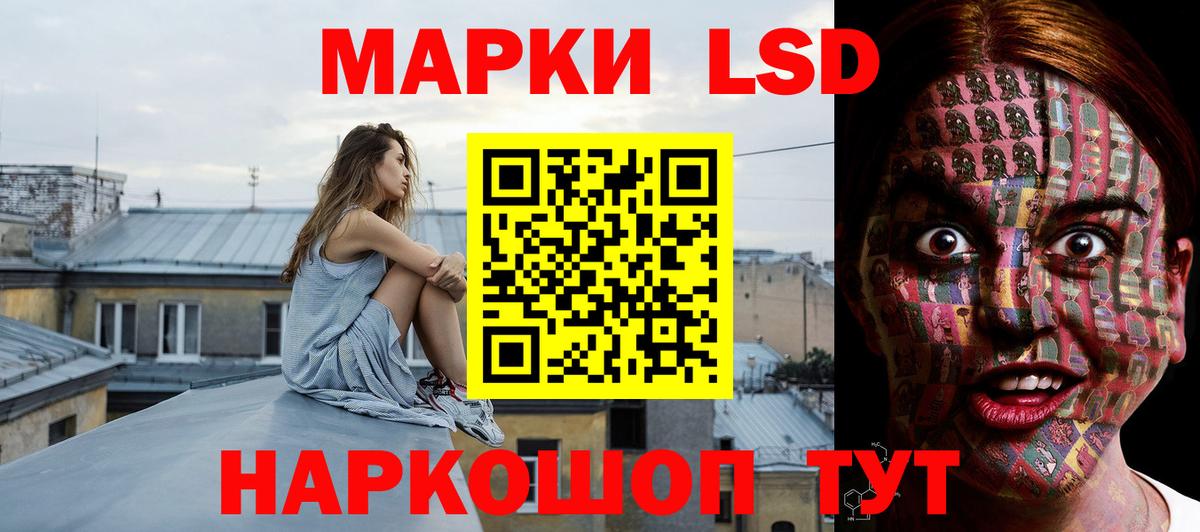 LSD-25 экстази ecstasy Выкса