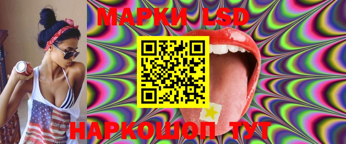 Лсд 25 экстази кислота  LSD-25 экстази  Выкса  Вход с VPN  ЛСД экстази кислота 
