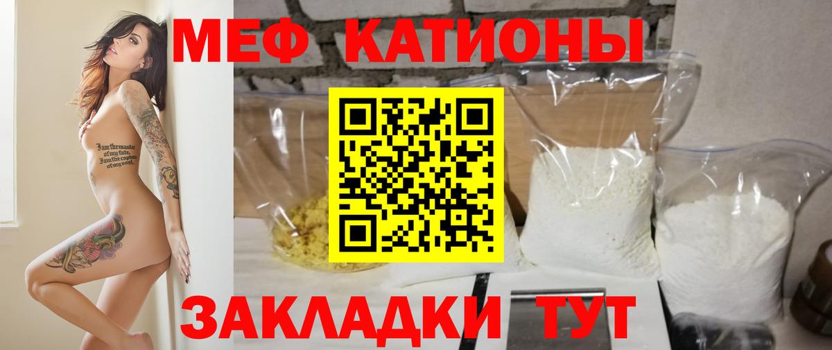 МЕФ мука Выкса