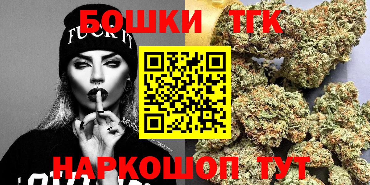 Бошки Шишки марихуана  Бошки марихуана индика  МАРИХУАНА LSD WEED  Вход с VPN  Выкса 